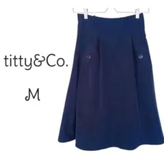 R60【titty&Co.】フレアスカート ネイビー M カジュアル キレイめのサムネイル
