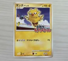 2026年最新】乱戦ポケモンスクランブルの人気アイテム - メルカリ