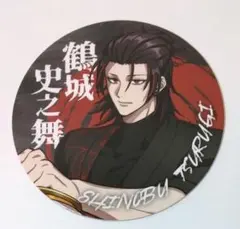 2025年最新】ヒューマンバグ大学 鶴城の人気アイテム - メルカリ