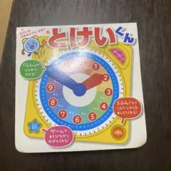 Item thumbnail for item 95645a0d-0edc-4c0b-9d33-5d92da47ecc4