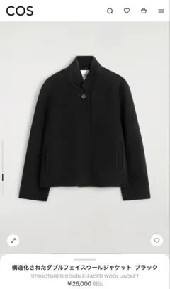 YOKE 1LDK Attic CashemereDrizzler Jacket - メルカリ