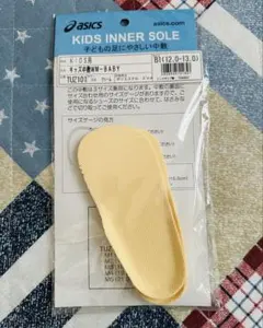 アシックス asics インソール 中敷 12.0-13.0 新品