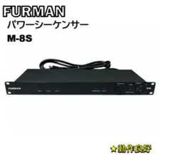 メルクリン デジタルコントローラー モバイルステーション 60657 未