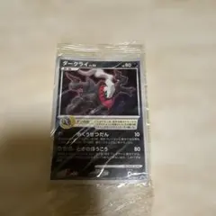 2026年最新】映画館配布ポケモンの人気アイテム - メルカリ