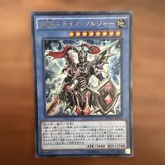 2026年最新】遊戯王OCG デュエルモンスターズの人気アイテム - メルカリ
