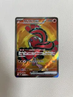 ポケモンカード　インフェルノX オドリドリex SR 【M2 095/080】