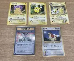 ポケモンカード　旧裏　5枚まとめ売り