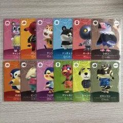 【匿名配送】amiiboカード　住民セット　あつまれどうぶつの森