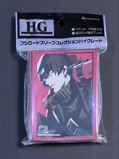 2025年最新】ペルソナ3 スリーブの人気アイテム - メルカリ