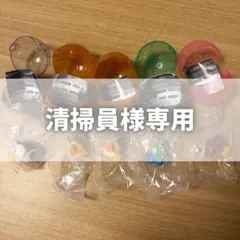 清掃員様専用ページ