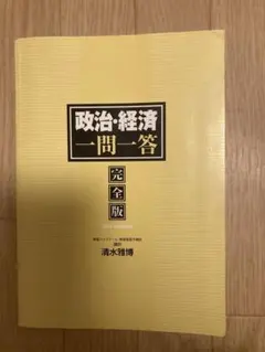 Item thumbnail for item c0afac82-7f7b-4220-9274-ff565ebb175d