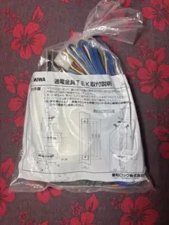MIWA 미와 록 통전 쇠장식 TEK