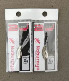 2025年最新】なぶら家 2winの人気アイテム - メルカリ