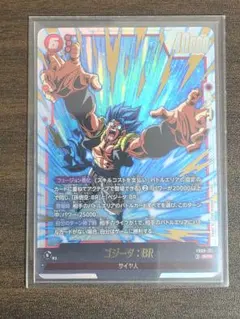 A*5様 ゴジータ:BR SCR FB09-121 デュアルエボリューション