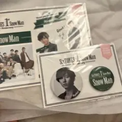 【限定値下げ】Snow Man 阿部亮平 缶バッジ＆シール