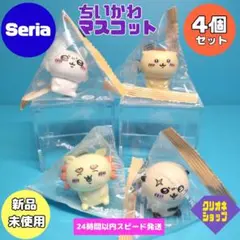 【4個】ちいかわ　ミニ　フィギュア　モモンガ　くりまんじゅう　シーサー　セリア