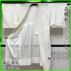 Item thumbnail for item efa4db2c-e62c-4c51-a149-bb74248d2a44