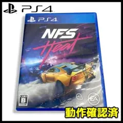 ニードフォースピード