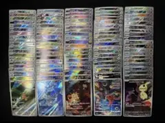 ポケモンカード AR CHR 100枚 まとめ かぶりなし④