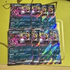 キチキギスex rr