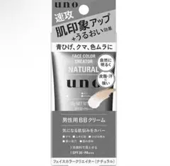 uno フェイスカラークリエイター BBクリーム ナチュラル 30gのサムネイル