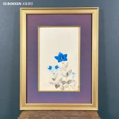 真作 速水敬一郎 「赤い実の頃」日本画 絵画 - メルカリ