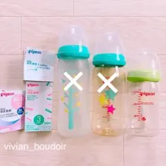 ❁︎Pigeon 母乳実感　哺乳瓶　ガラス製　160ml❁︎哺乳びん