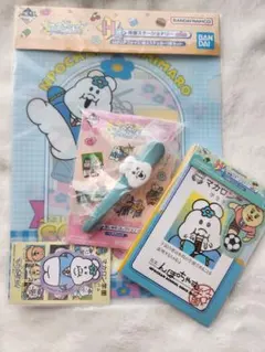 可哀想に！ローソン一番くじセット