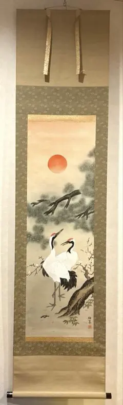 No1896 掛軸 熊代熊斐筆 松鶴図 紙本 印刷 古美術 共箱 時代 送料無料