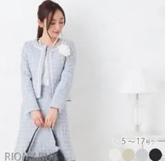 ツイード×ジョーゼットノーカラー3点セットスーツ ジャケット スカート ワンピ