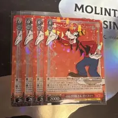 【R】グーフィー4枚　ディズニー100ヴァイスカード