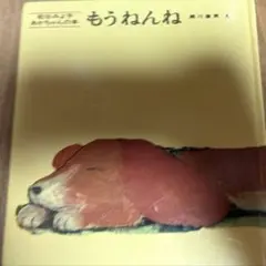 Item thumbnail for item ec825bdd-4966-453e-aa3d-283389841d8e