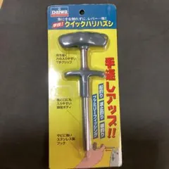 Item thumbnail for item cfc23122-5d86-406a-b1c6-d7878d372242