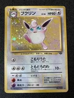 HkNm様 リクエスト 10点 まとめ商品