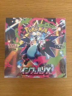ポケモンカード　インフェルノX 1BOX シュリンク付き