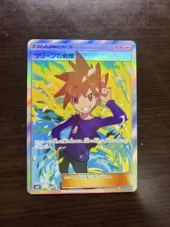 2025年最新】グリーンの戦略SRの人気アイテム - メルカリ