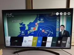 展示品 LG 55UH6500 液晶テレビ 55V 55インチ 4K TV - メルカリ