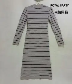 【ROYAL PARTY 】未使用ストライプニットワンピース 長袖