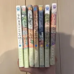 Item thumbnail for item eb3812d3-63ea-4c32-b498-6f44fed9cbef