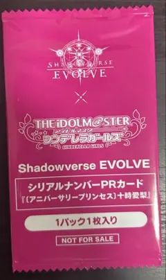 2025年最新】エボルヴ シリアルの人気アイテム - メルカリ