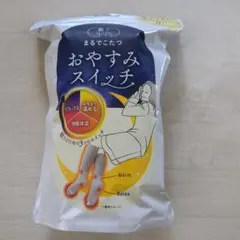 おやすみスイッチ 靴下　グレー色