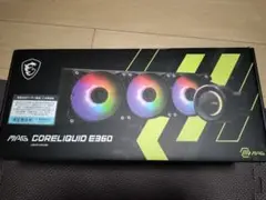 MSI MAG CORELIQUID E360 簡易水冷クーラー
