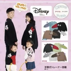 ディズニー ミッキー ミニー 手繋ぎトレーナー 親子ペアルック M~L 80cm