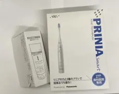 2025年最新】プリニアスマートの人気アイテム - メルカリ