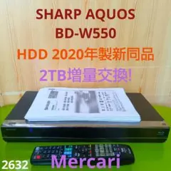 2026年最新】sharp ブルーレイレコーダー ドライブの人気アイテム