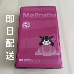 2026年最新】mellojoy未開封の人気アイテム - メルカリ