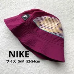 NIKE ナイキ　バケットハット バケハ　紫色 メッシュ