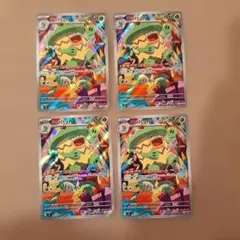 ルンパッパ AR 4枚セット（2枚目立ち傷なし、2枚初期傷の縦線あり）