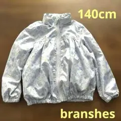 branshes ナイロン ジャケット　ウィンドブレーカー　140cm