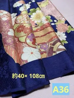 ✨美品✨正絹振袖リメイク用はぎれ A36
